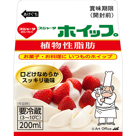 基本からアレンジまで!思わずつくりたくなる「植物性生クリーム」のレシピ集クックパッド