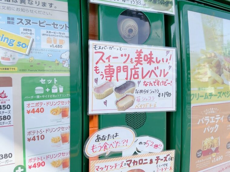 テレ朝POST »『家事ヤロウ!!!』レシピ 和田明日香さん考案「絶対ふわふわ！鶏つくね」 最新グッズで手も汚れない！ 写真ギャラリー2 8