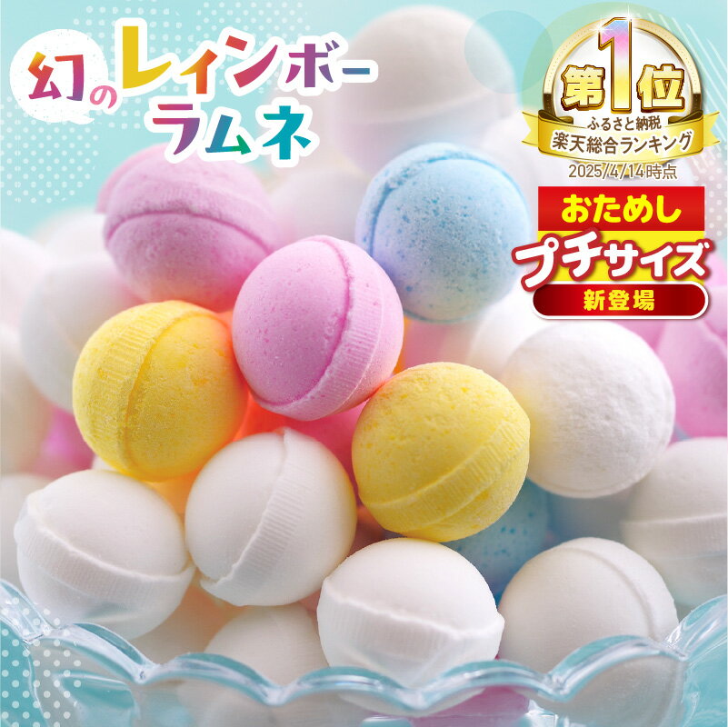 日本初コストコMentos ラムネ 12個入り - メルカリ