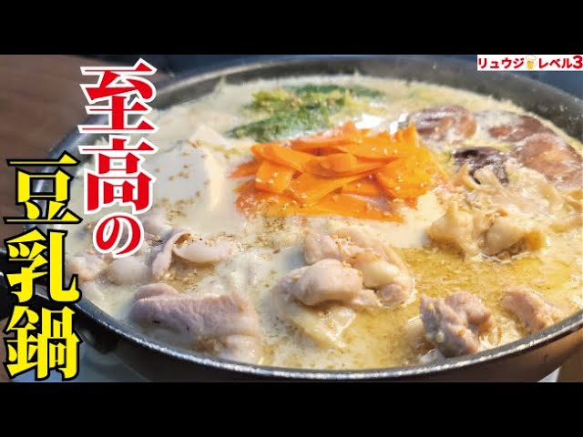 だしつゆで作る！風味豊かな味わい鍋 ごま豆乳鍋🍲♨️動画付きレシピ🎥* 前回から引き続き「valor select だしつゆ」で作ることができる鍋レシピをご紹介！ 第2回目は鍋だしを使わずに作る 定番で人気の鍋「ごま豆乳鍋」です👀✨ * 豆乳には「valor select無調整