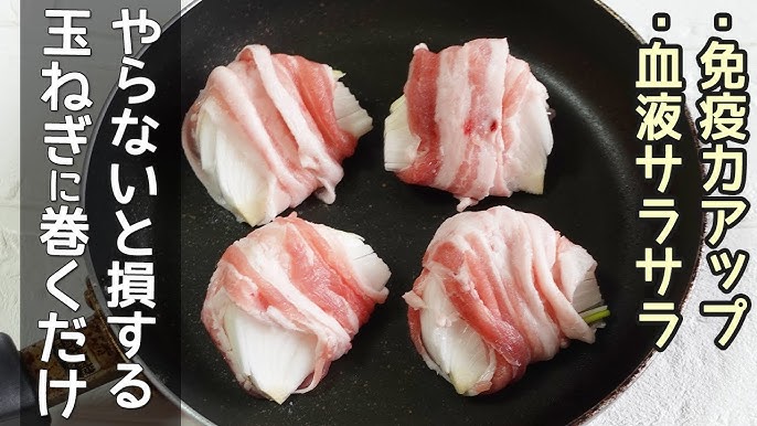 基本からアレンジまで！思わずつくりたくなる「新たまねぎ 豚肉 ショウガ」のレシピ集クックパッド