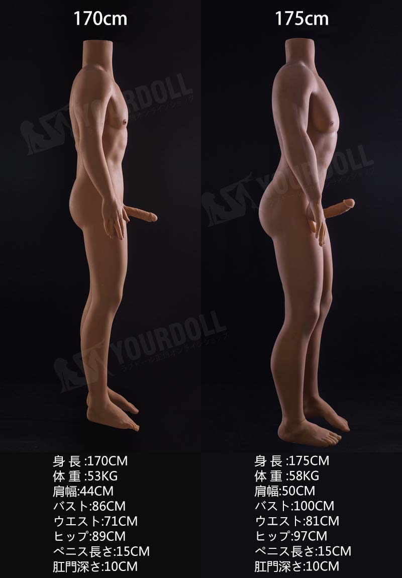 QitaDoll 呉 175cm 男性型ラブドール ゲイ用