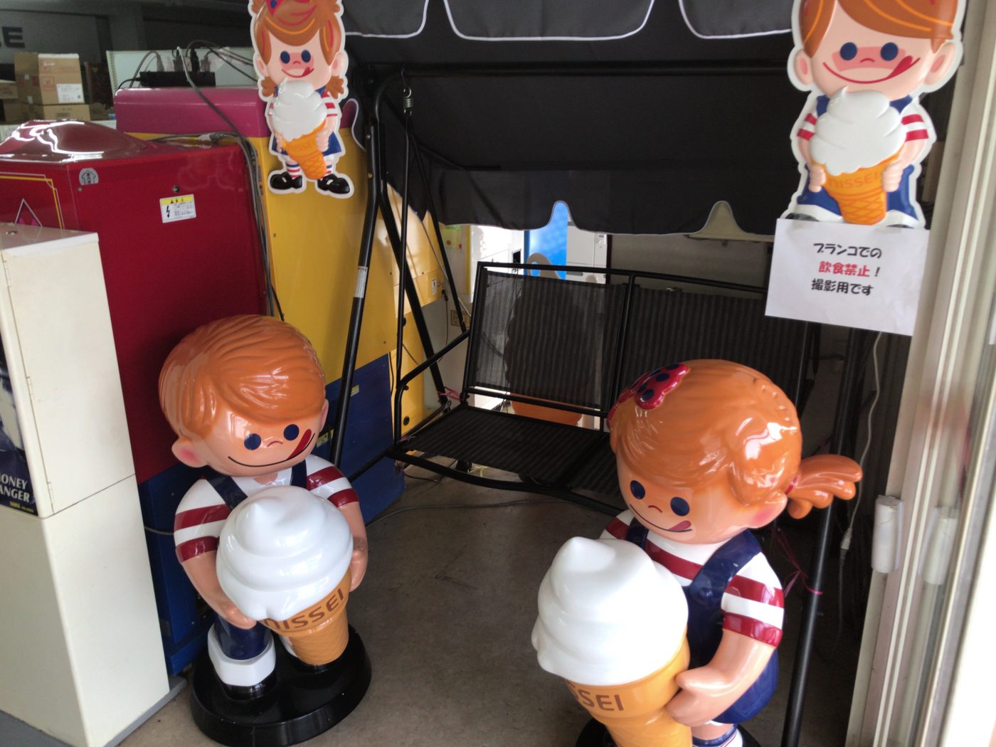 200種類くらいあるシェイクがお出迎え！青森市「みちのくシェーク」 : あなたは『おもしろマガジン』