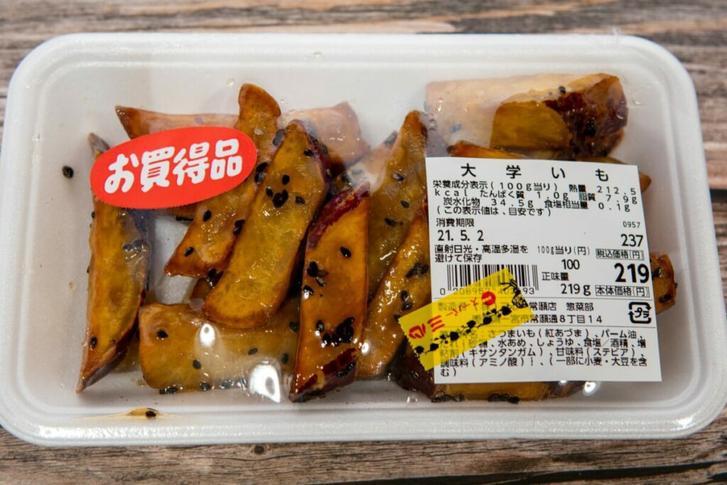 業務スーパーにある『大学いも』はしっとりホク甘で常備にちょうどいいおやつmitok ミトク