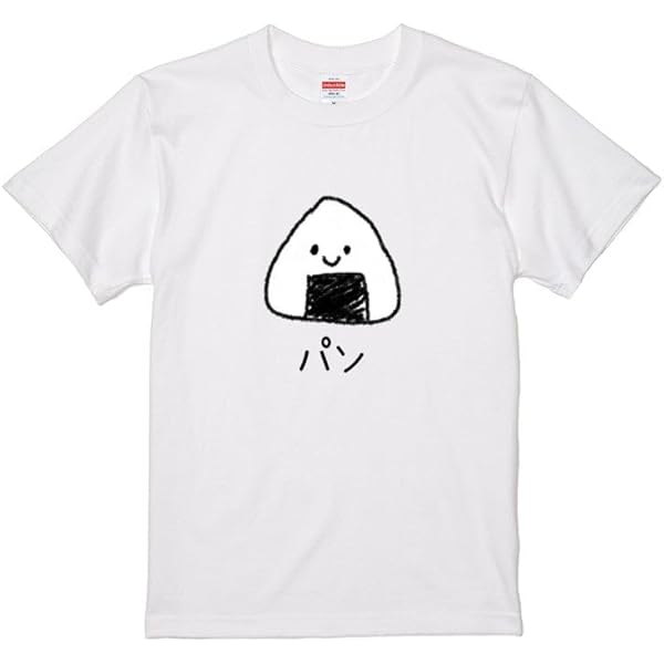 へんてこ小学校 おにぎりvsパンの大戦争 - メルカリ