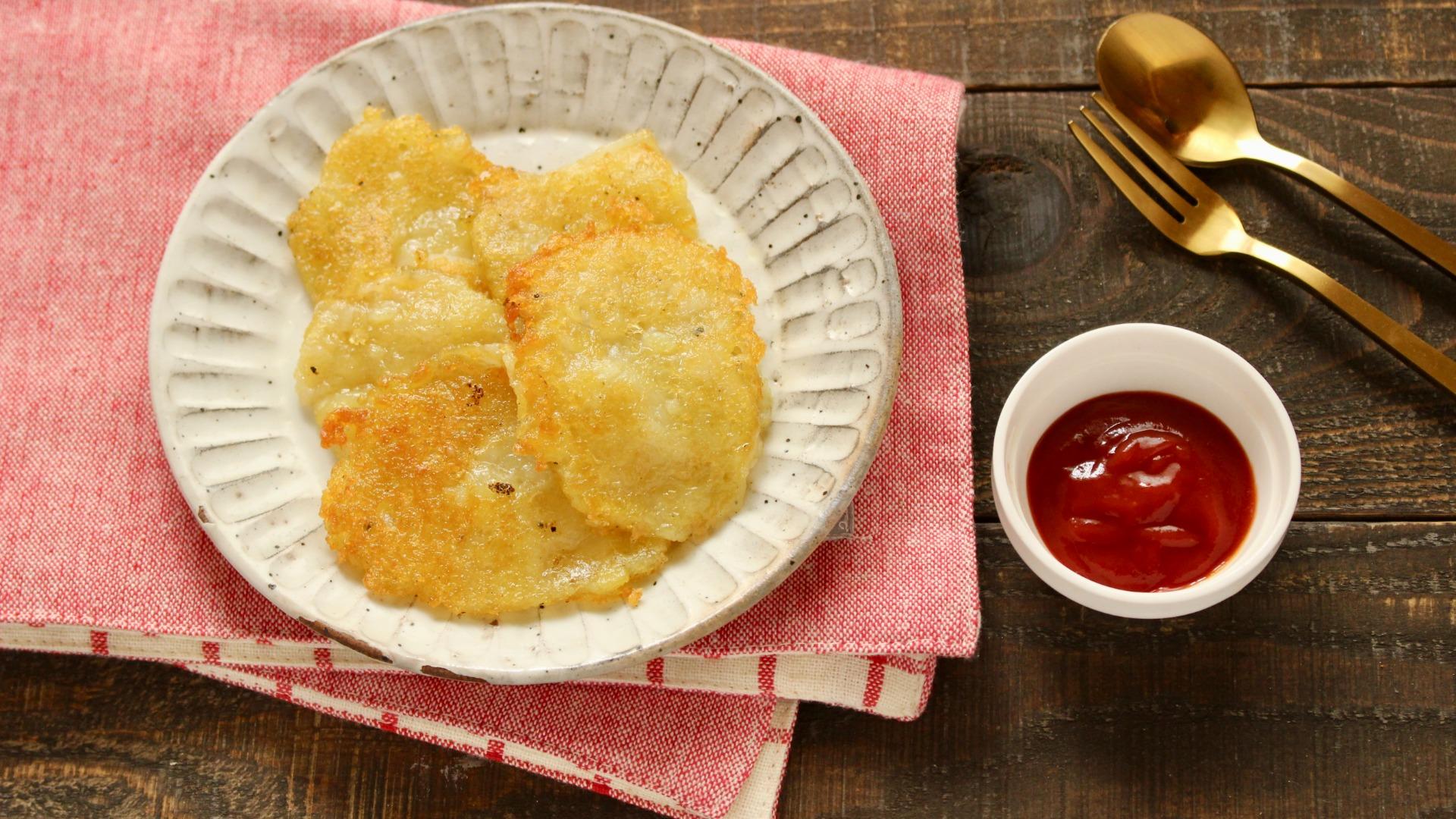 フライパンで揚げずに作るハッシュポテトtoiro note 〜トイロノート〜 家族が笑顔になる、いつものごはんを彩るレシピサイト