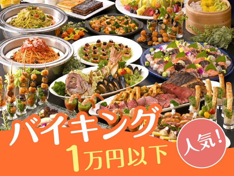 伊丹シティホテル スプリングデザートフェア 春のデザートブッフェ2018年3月4日訪問 ケーキバイキング関西兵庫 │産後ダイエット時々スイーツビュッフェ