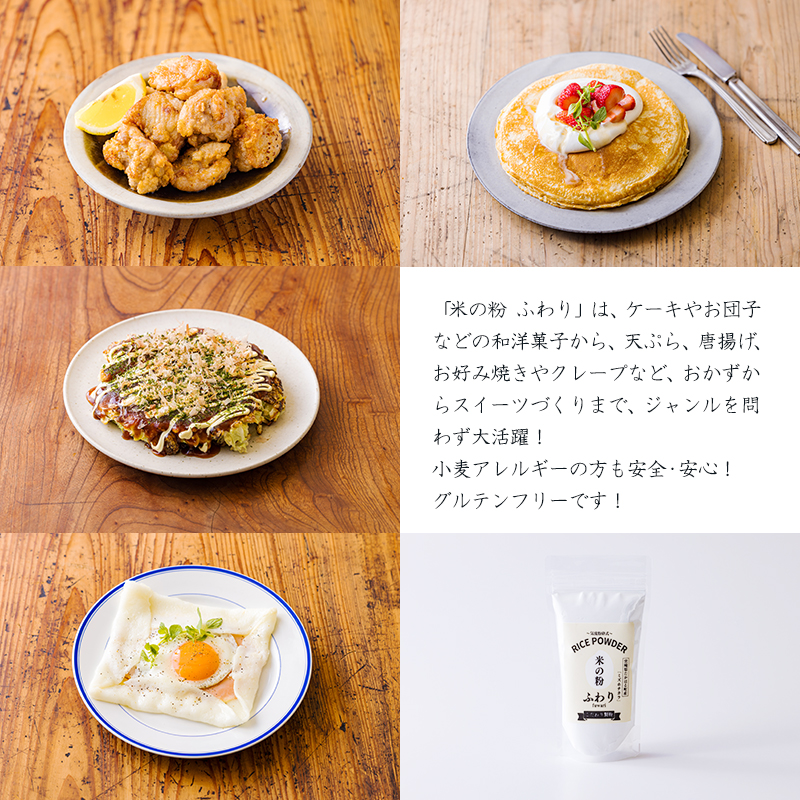 強力粉の代用 米粉・片栗粉・薄力粉で代用可能？代わりになものを紹介！代用品お探しサイト 困った時に役立つ カワルン