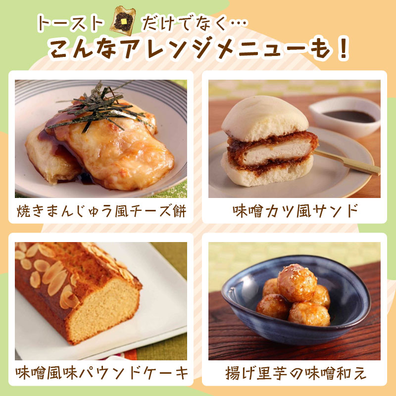 上州名物 焼き饅頭ホームベーカリーでのレシピAyeYaiYai