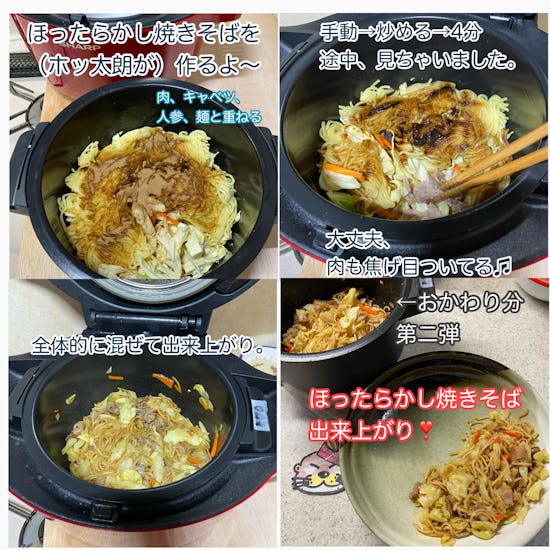 レシピ紹介 和田明日香さんの「ほったらかし焼きそば」は本当に「ほったらかし」でできた！LEE