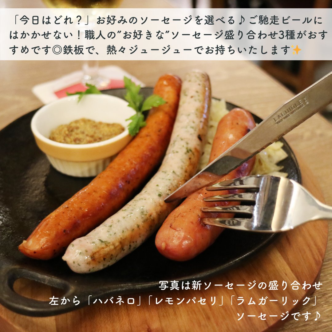 ソーセージとウインナー 盛り合わせ - No: 23585160写真素材なら「写真AC」無料 フリー ダウンロードOK