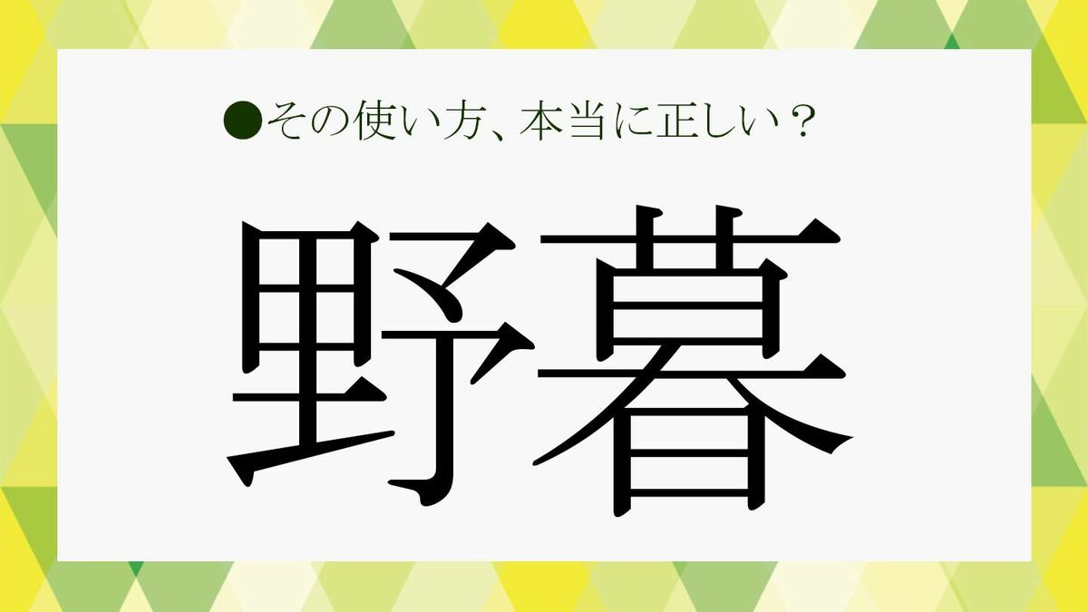 ウマ娘日記#83】悩みに悩んだ結果、水着ガチャを回しました！ | ファミ通App【スマホゲーム情報サイト】