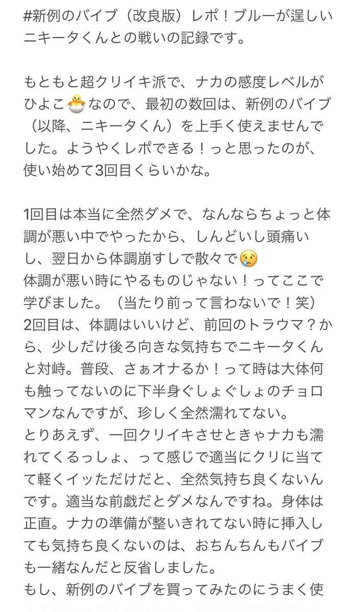 オカッパリバス】真冬の野池攻略！超実績「サーキットバイブ」からのローテーションで激釣必至 | 