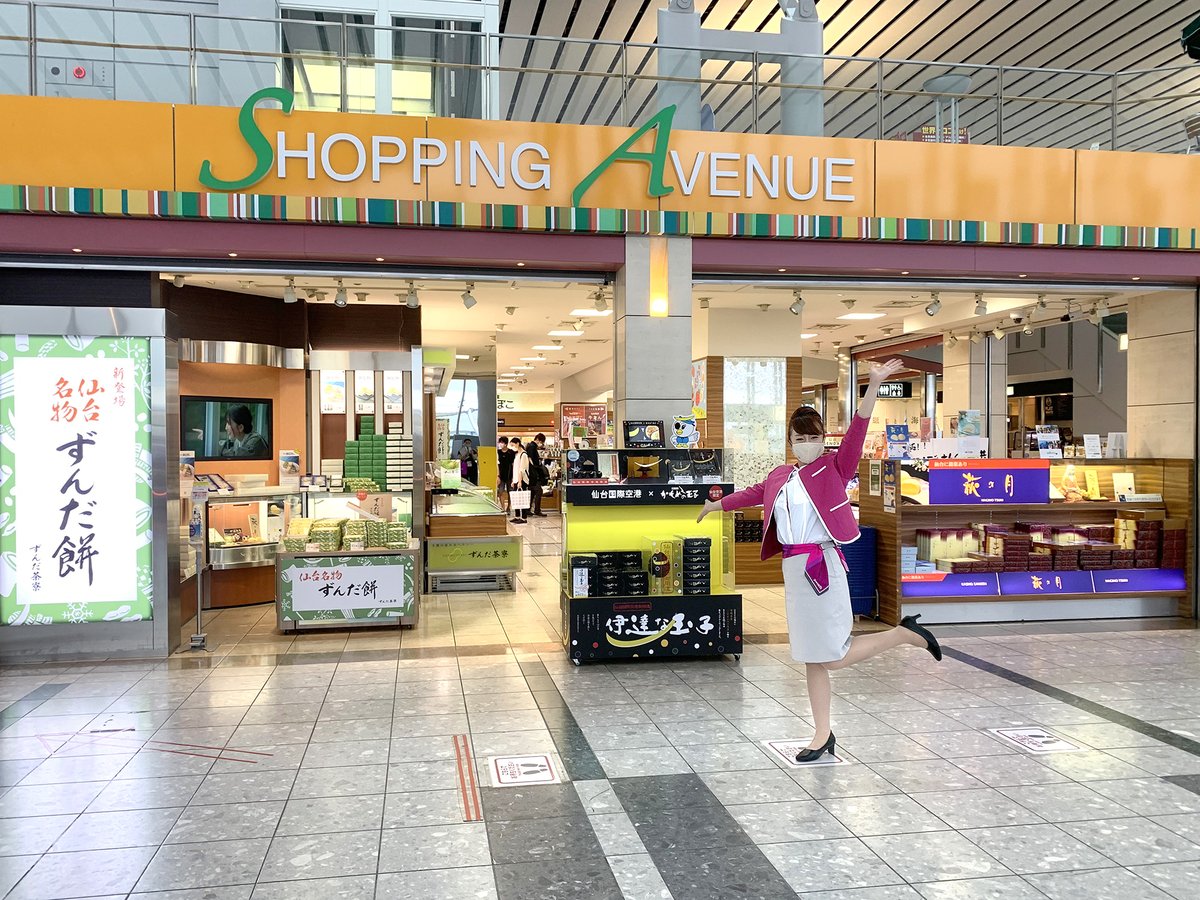 迷ったらこれ！仙台空港の人気お土産ランキングTOP15RETRIP リトリップ