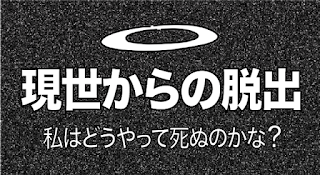 起業・副業！成功体験と誰でも使えるノウハウをこっそりシェア「成功の脳みそ見せちゃいます！」 | 黒澤 洋一 |