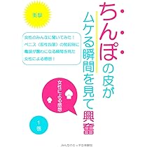 オリジナル】ブレイガール4 女装男金玉制裁 -