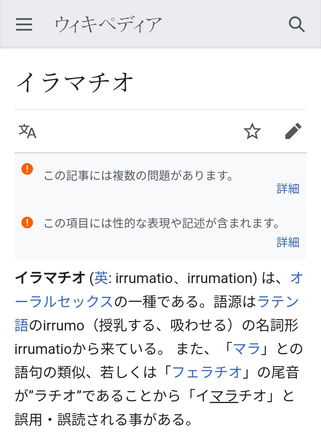 屍句会報2022年2月11日（金） – りぼん句会