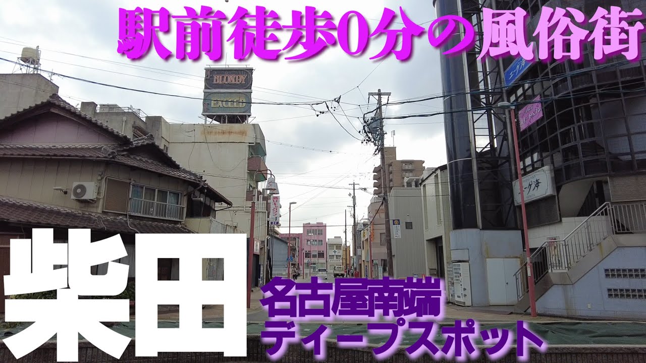 上野のラブホ街はどこ？料金相場やおすすめのラブホを紹介！ | 【公式】上野・不忍ラブホテル