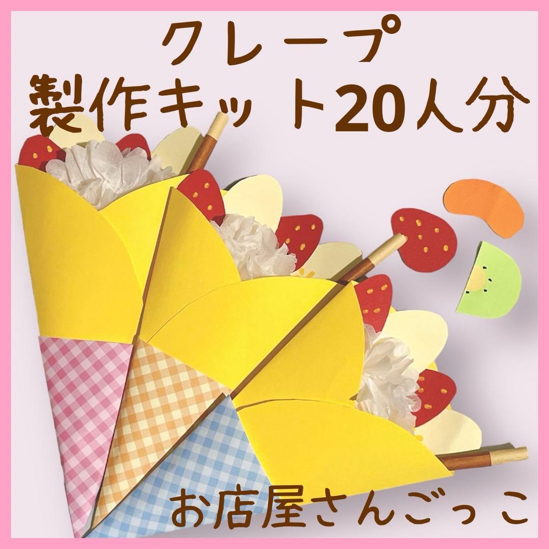 お祭りの定番！基本のチョコバナナ