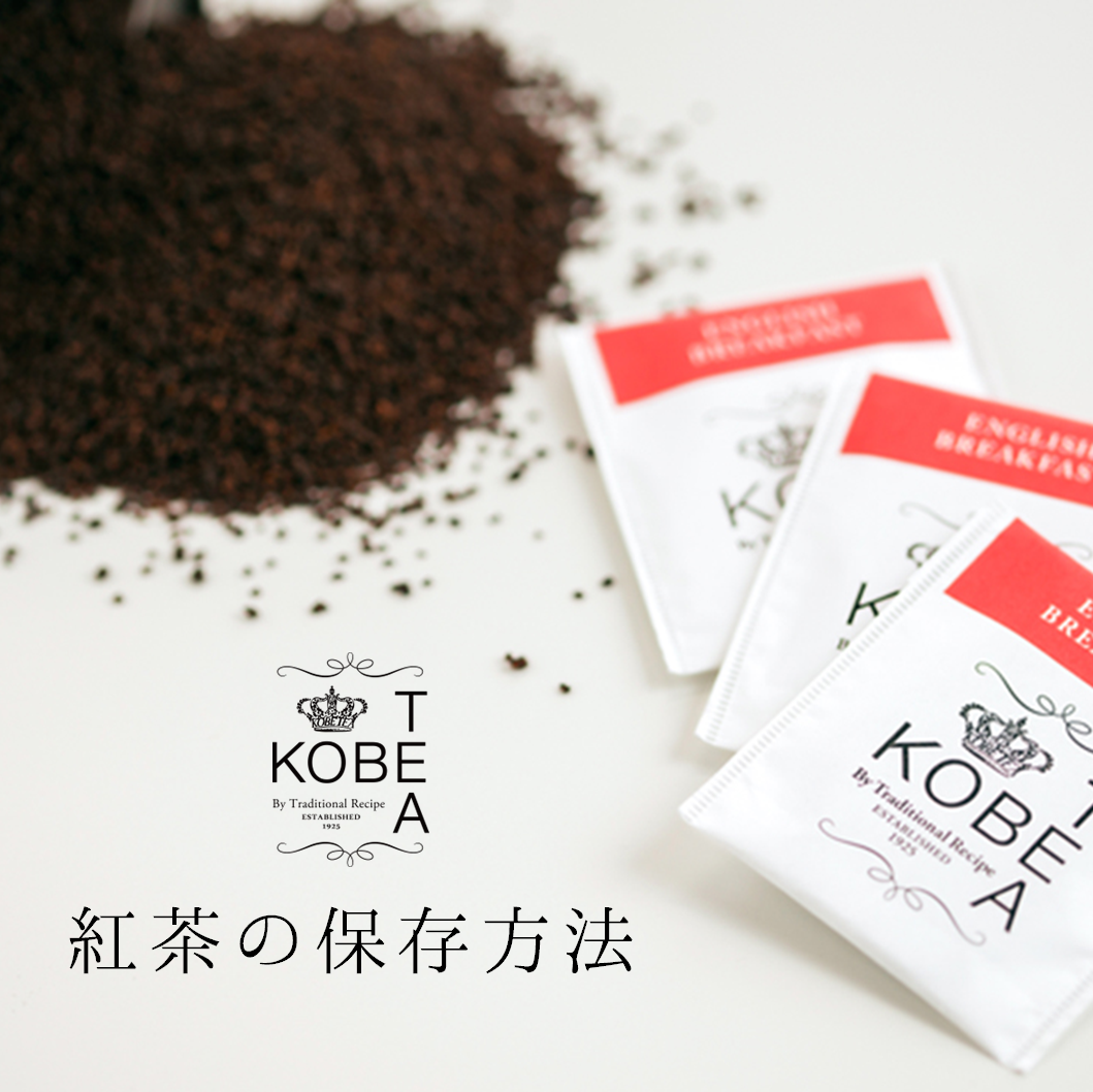 茶葉の保存容器紅茶の茶葉を密閉して香りを逃さないケースの人気おすすめランキングカウナラ