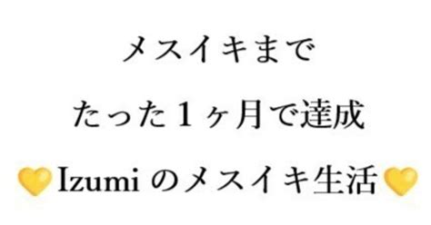 メス堕ち 方法】女装男子が「メス堕ち(メス化)したな」と感じた「体験談や方法」などをランキング形式にして公開【女性化】 - 女装脱毛器.com