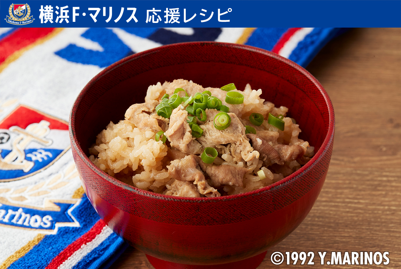 炊飯器で作る肉炒飯