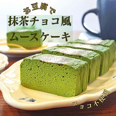 カラダにやさしいヘルシーお菓子 おすすめの31選を紹介クラシル