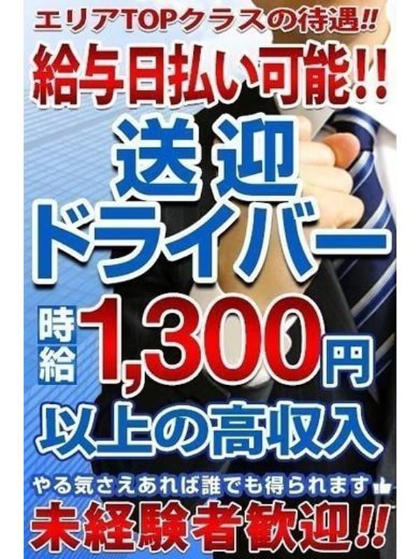 堀江・後藤流 投資の思考法 | 堀江貴文,