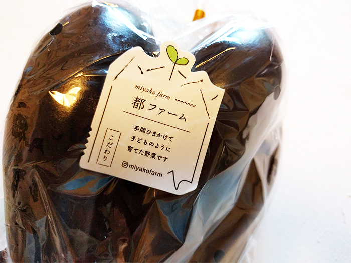 ラベル・シール：野菜都ファーム神奈川県厚木市のデザイン制作事務所 Tiramisu