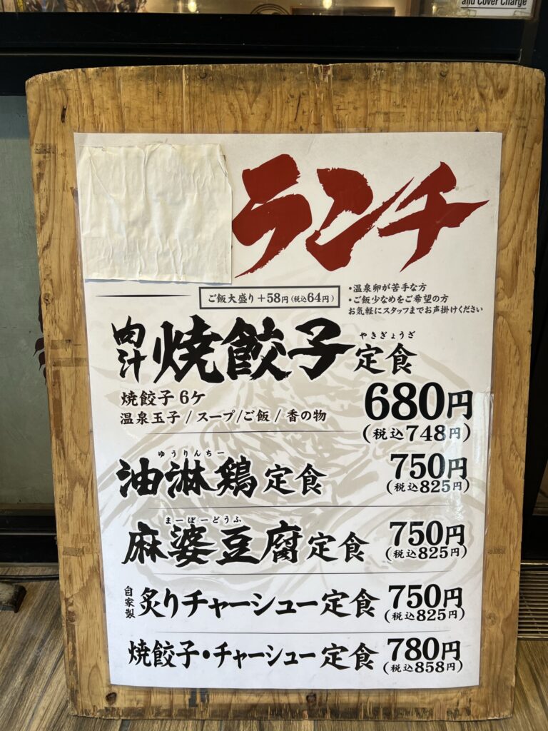 名古屋にアビーロードが！ - 名古屋市、アビー ロードの写真 - トリップアドバイザ