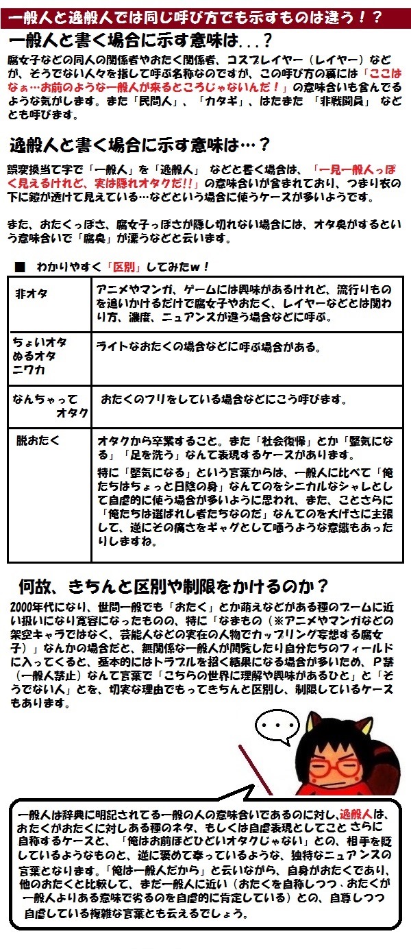 GUSHpit ドS彼氏～言わぬなら言わせてみようエロ隠語～ のご購入