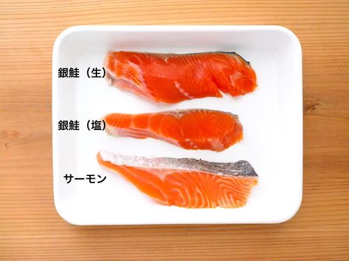 鮭のフライパンでの焼き方！身はふっくら、皮はパリッと仕上げるコツほほえみごはん-冷凍で食を豊かに-ニチレイフーズ