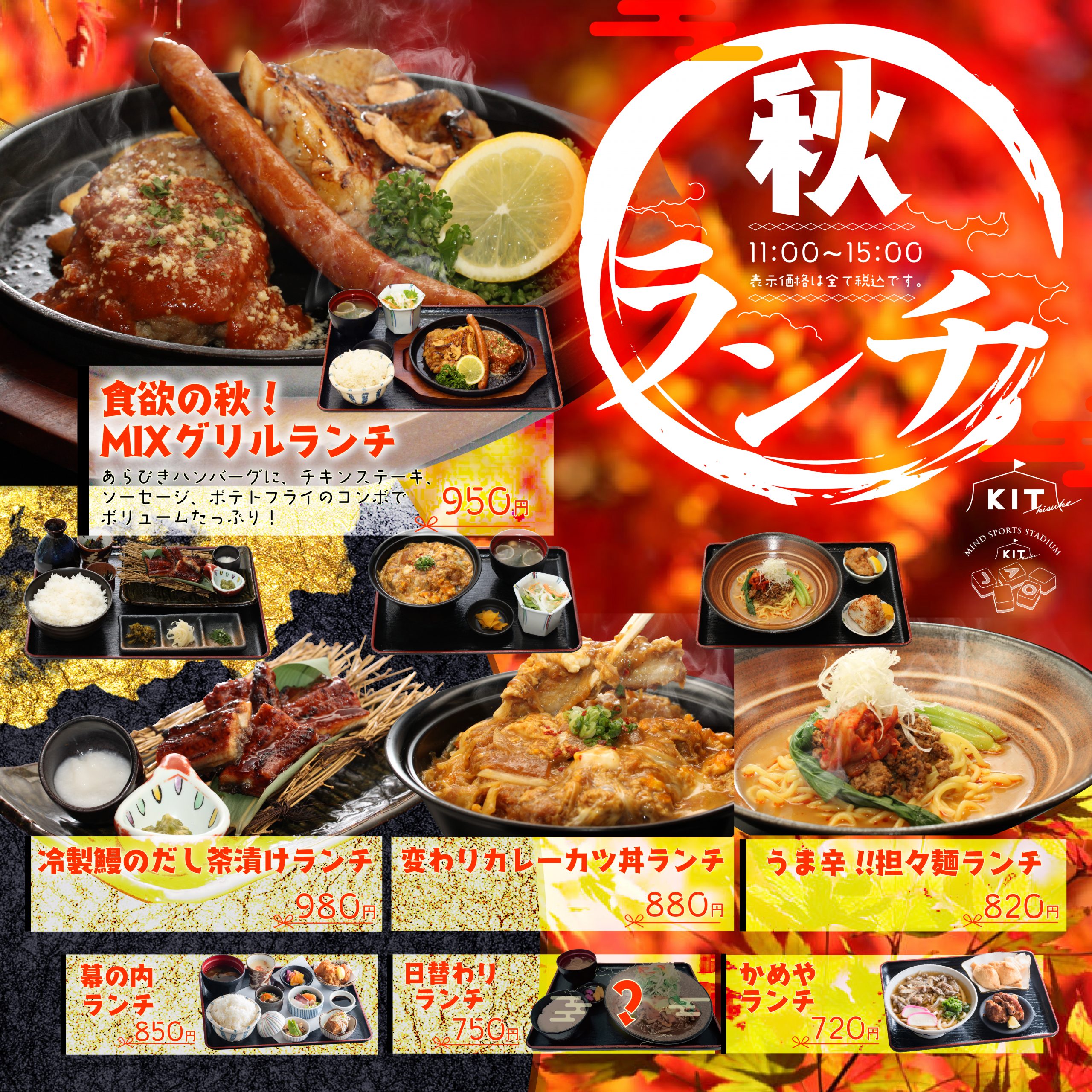 加古川ランチ10選 おいしい和食・洋食ランチを厳選！人気店から穴場までゆっくりできるお店を紹介兵庫県はりまエリア 姫路・加古川など の地域情報サイトTANOSUタノス