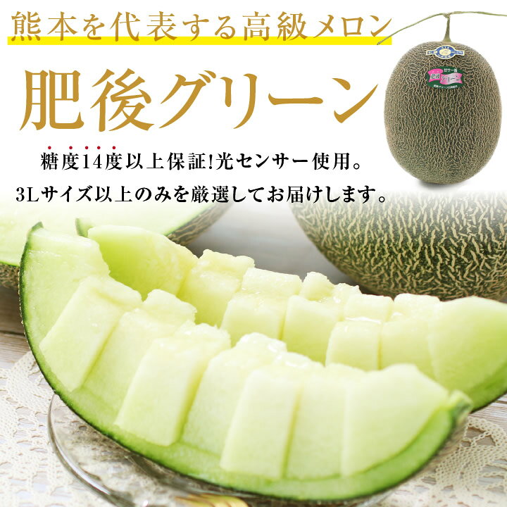 Amazon.co.jp: 美味いとこどり 高級 マスク メロン 高級 シャインマスカット 贅沢スイーツ セット ※野菜ソムリエ監修品熨斗をご希望の方はご連絡いただければ対応します。 : 食品・飲料・お酒