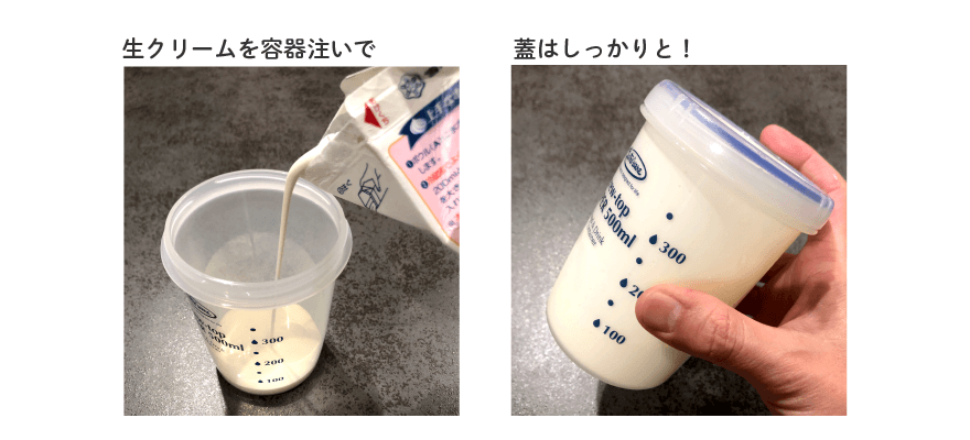 生クリームを代用するならこれ!ホイップなし・あり別に紹介 - macaroni