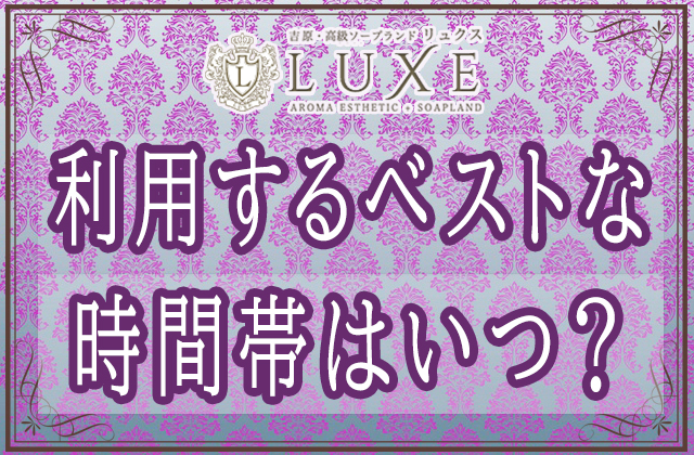 吉原おすすめ女性一覧｜口コミ信頼度No.1 風俗情報総合サイトカクブツ | デリヘル・ソープ・メンズエステ情報満載