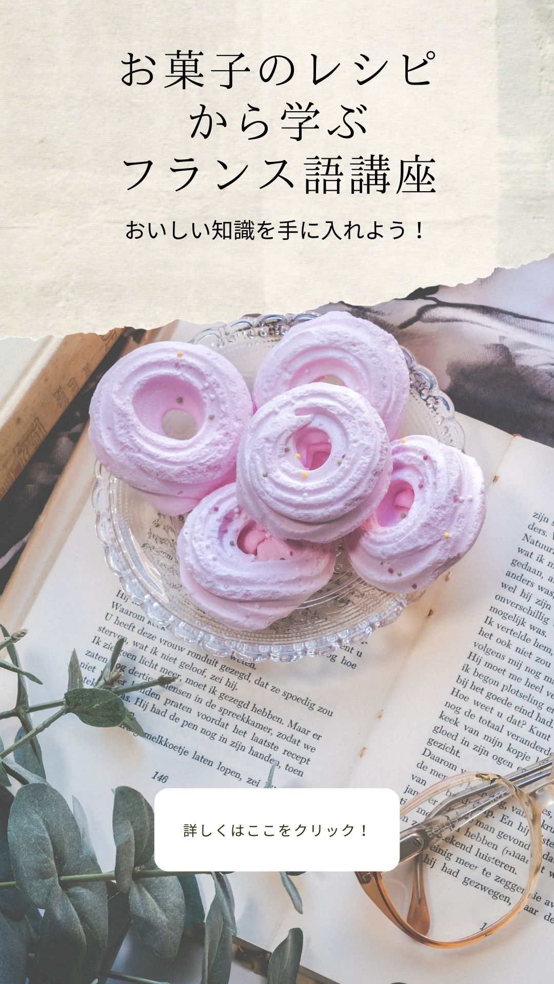 ギフト マカロン 3個 アイシングクッキー 名入れ 名前 オーダー 誕生日 プレゼント ピンク 可愛い お歳暮 お菓子 お中元 クリスマス ハロウィン-Kitty Sweets - プレゼント&ギフトのギフトモール