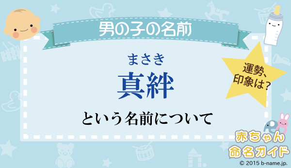 荘川真基 | 部員紹介 | 早稲田大学野球部