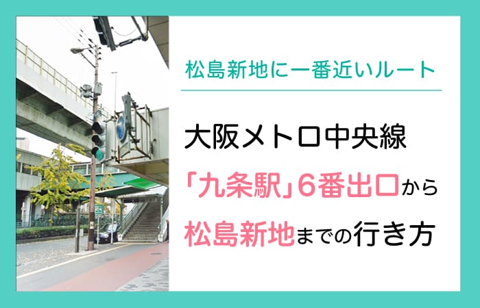 アップルの評判や口コミがいい理由！中古車の買取は高額？減額や二重査定はあるのか調査 | 車の査定なら車の一括査定のしゃうる