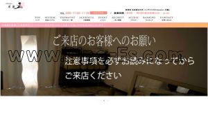 最新版】新町(群馬)でさがす風俗店｜駅ちか！人気ランキング