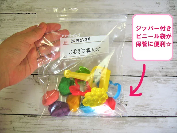 ダイソーのこむぎねんどレビュー！3歳息子の遊び方・片付け・下の子どうなる？ - Mission140