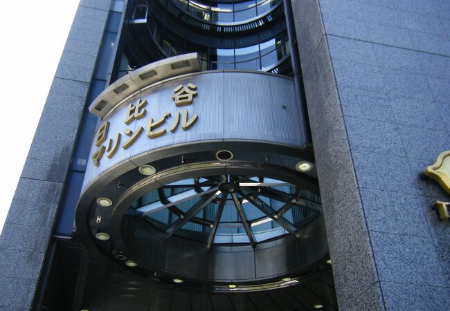 日比谷マリンビル 1階 86.94坪 日比谷、有楽町 の賃貸オフィス空室情報