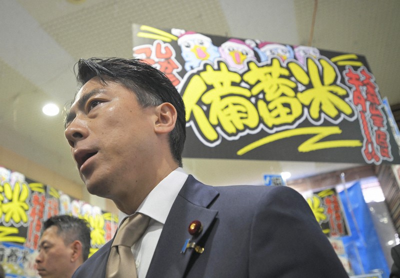 ドンキもLINEヤフーも続々表明 備蓄米の「随意契約」で受付開始令和の米騒動 ：朝日新聞