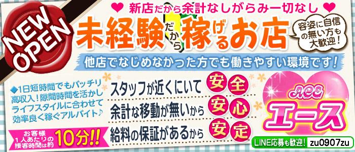 ピンサロの仕事内容を全解説！給料・働くメリットなどもご紹介 | はじ風ブログ