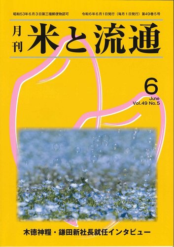 先日の出張時、ちょっと足を延ばして、 大好きな富士山の追っかけをしました。 今度は千葉県側から🗻 写真は小さいですが、✈とのコラボも💝 #富士山