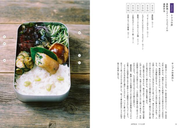 レシピ公開！あこがれの チオベン をおうちで。オレンジページ ニュースデイリーオレンジページnet