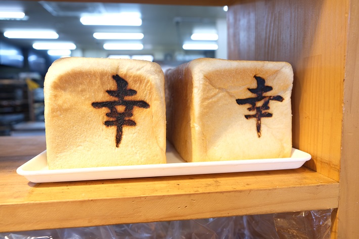 閉店しました福島 クロワッサン専門店「noir argent ノワール・アルジャン 」大阪市福島区のパン屋さん まいぷれ 大阪市福島区