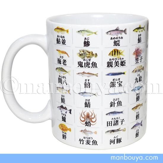 お魚漢字 A4 クリアファイル 図鑑 大全シリーズ ザ・アクセス おさかな漢字 クリアフォルダー メール便発送可 :まんぼう屋ドットコム-Yahoo!店 - 通販 - Yahoo!ショッピング