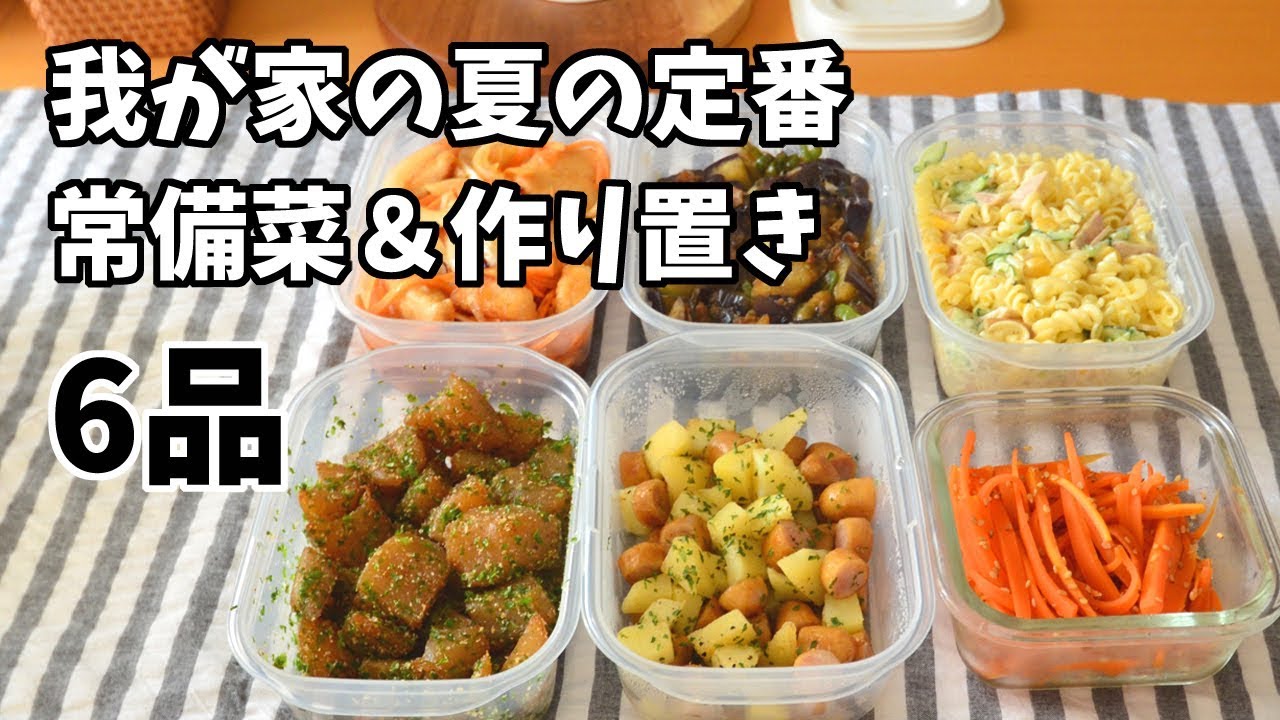 作り置きOK!もやしを日持ちさせる「かんたん常備菜」おすすめレシピフーディストノート