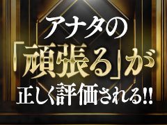 メイドin福岡（福岡ハレ系）（メイドインフクオカ）［中洲 店舗型ヘルス］｜風俗求人【バニラ】で高収入バイト